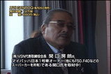 同じ自動車雑誌編集者が御老公に挑戦!