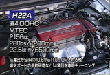 H22A