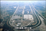 生産工場