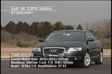 アウディA632FSIクワトロ