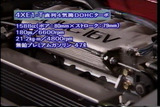 小排気量ターボ