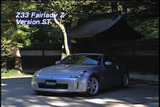 Z33ST