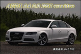 �����ǥ�A43.2FSI�����ȥ�