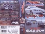 �٥��ȥ⡼�����2001ǯ7���