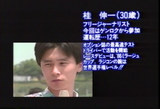 桂伸一