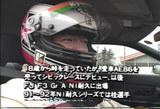 原貴彦選手