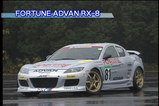 SÂÑ»ÅÍÍFORTUNE ADVAN RX-8