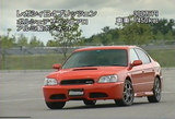 レガシィB4ブリッツェン