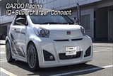 GAZOOガズーレーシングiQ+スーパーチャージャーコンセプト