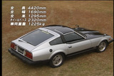 200ZX