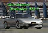 評価の高かったHVエボリューションRX-7
