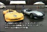 日産ザウルス