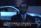 Z発表会でのカルロスゴーン氏