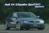 ¥¢¥¦¥Ç¥£A43.0quattrosport¥¯¥¢¥È¥í