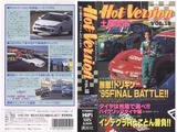 ¥Û¥Ã¥È¥Ð¡¼¥¸¥ç¥óVol.18