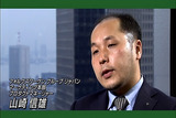 VWジャパン 山崎氏