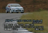 ¥Ñ¥ë¥µ¡¼¥»¥ê¥¨VZ-RN1¥Ð¡¼¥¸¥ç¥ó¶.