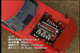 Z432