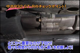 Ãæ¸ÅR32GT-R¤Î¥Á¥§¥Ã¥¯¥Ý¥¤¥ó¥È