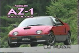 AZ-1