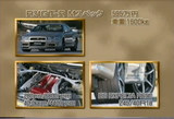 R34GT-RM¥¹¥Ú¥Ã¥¯