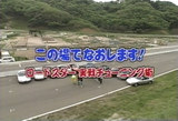今回はロードスター特集 読者カー10台が登場