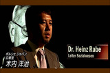 ポルシェジャパン木内氏