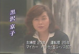 ¥¬¥ó¤µ¤ó±üÍÍ