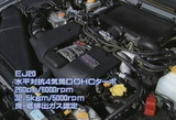 レガシィEJ20エンジン