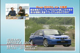 インプレッサS204 パニックブレークで質問