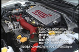 トルク42キロへ