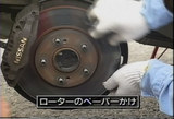 ブレーキパッドの振動対策