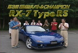 Âè3²óÂѵײ¦RX-7