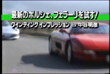 新規収録
