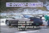 R32¤ÈR33¤Ç¥¿¥¤¥ä¤È¥Û¥¤¡¼¥ë¤ò·¤¨¤Æ¤ÎºÆ¥Ð¥È¥ë