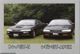 AE101¥ì¥Ó¥ó¡õ¥È¥ì¥Î¥Ç¥Ó¥å¡¼