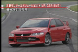 ¥é¥ó¥µ¡¼GSR¥¨¥Ü¥ê¥å¡¼¥·¥ç¥ó9MR¥é¥ó¥¨¥Ü½MR