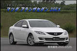 ¥¢¥Æ¥ó¥¶¥»¥À¥ó25EX
