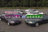 ¥Á¥å¡¼¥ó¥É¥·¥Ó¥Ã¥¯VS¹ñ»º¥¿¡¼¥ÜÀª¤Ç¤¹¡£