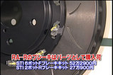6ポットは購入可能とのことですが・・