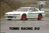 TOMEI東名レーシングS13