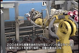 自動化がすすんでます・・