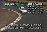 なんとこの区間タイムで約1秒の差が