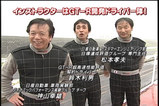 開発ドライバー陣