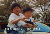 ご子息