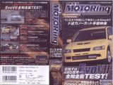 �٥��ȥ⡼�����2001ǯ4���