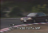 ¥»¥É¥ê¥Ã¥¯V30¥Ö¥í¥¢¥àVIP