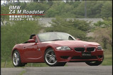 BMWZ4M�����ɥ����� �֥졼����CSL��