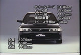 ¥Ñ¥ë¥µ¡¼GTi-R¥Ç¥Ó¥å¡¼