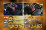 2200CC¤È¤Ê¤Ã¤Æ¥ì¥Ö¥ê¥ß¥Ã¥È¤¬²¼¤¬¤Ã¤¿F22C